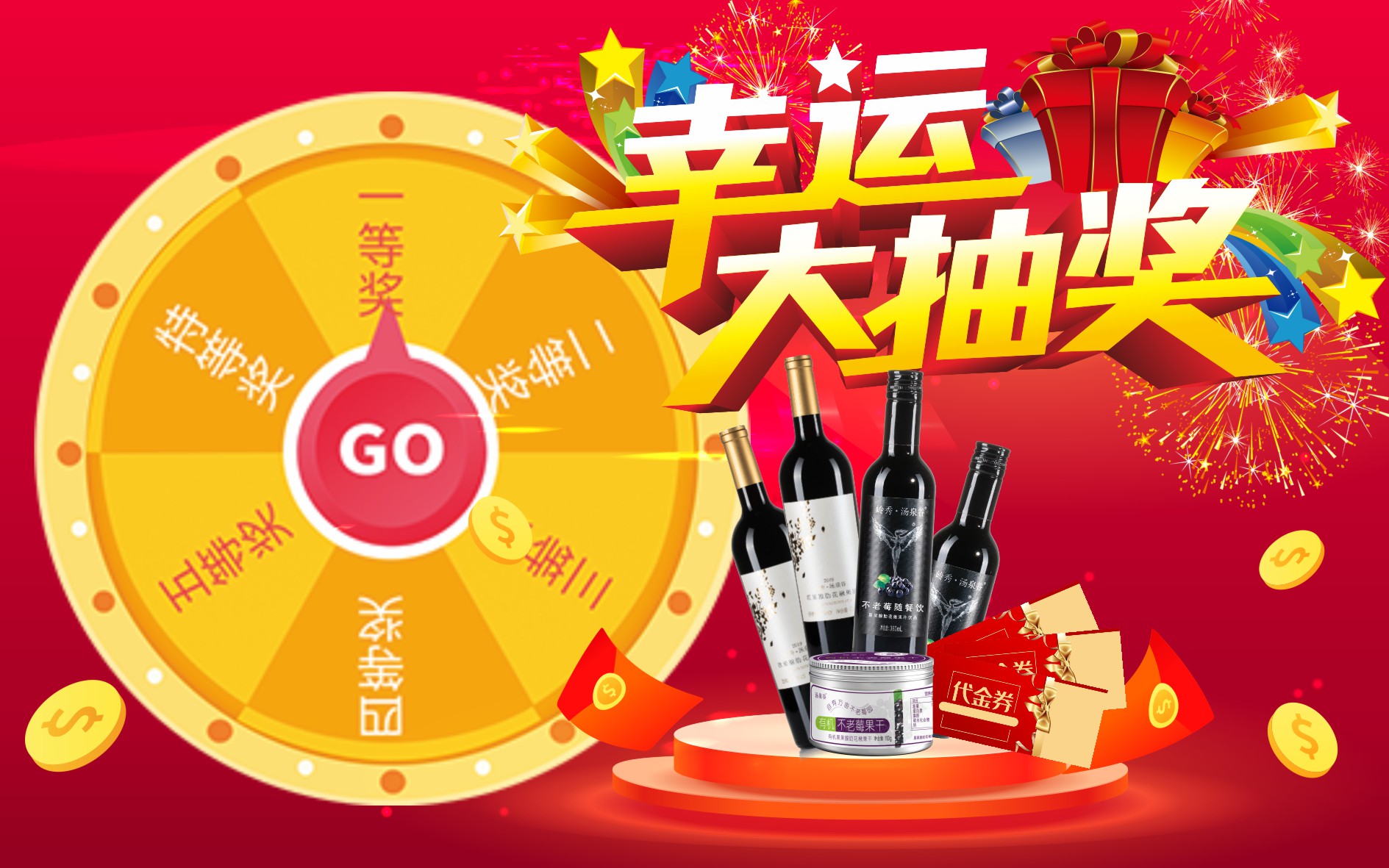 湯泉谷不老莓公眾號—關注抽獎啦！