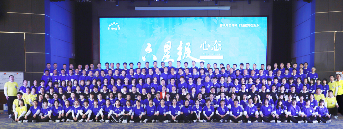 【六星級心態(tài)】嶺秀山人砥礪前行、開創(chuàng)輝煌！